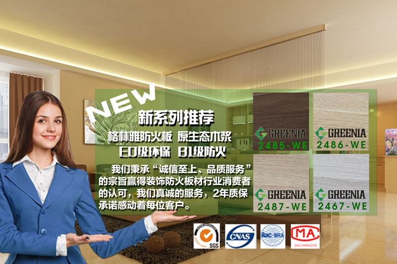 手機(jī)站新品推薦